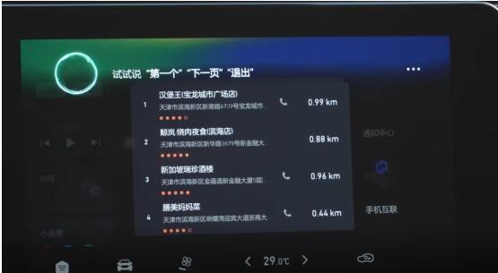 7.98万get“黑科技”满满的哈弗F5？体验过的都说真香！