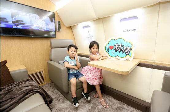 ​林肯首款中国“智”造大型美式豪华SUV 全新林肯飞行家Aviator 7月11日于济南上市起航
