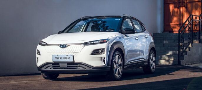 现代KONA EV（昂希诺纯电动）全球热销超10万辆