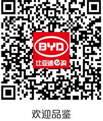 哈弗H6劲敌来了！宋PLUS预售11.88万元-14.68万元带来超感体验