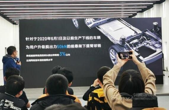 "硬件升级不算召回" 理想汽车还要"嘴硬"到何时?