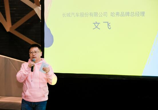 发酵甜蜜 哈弗初恋重新定义“年轻人的第一台车”