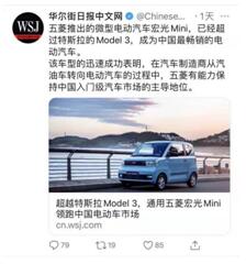 全球掀起新能源中国热，名副其实人民代步车!