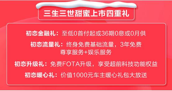 让拥有人脸识别+声纹ID解锁的哈弗初恋，带你感受年轻人的“豪”不夸张