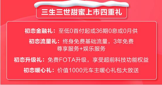 开启豪华初体验的哈弗初恋，竟然这么超值！