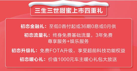 360°自动泊车+情景智能系统 哈弗初恋的好别人比不了