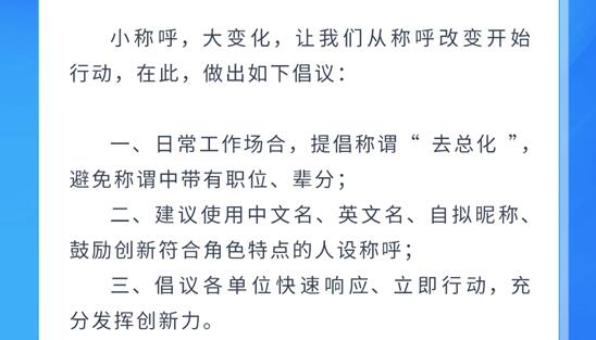 构建全新人才生态 长城汽车成为人才大展身手的舞台