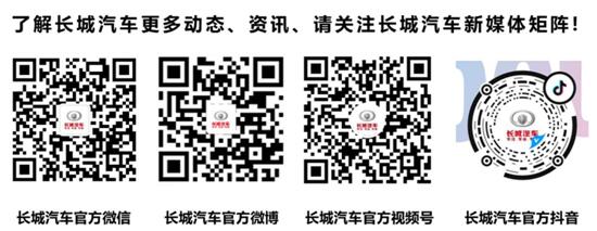 从2021智慧工厂马拉松 见证转型变革下长城汽车的年轻化蜕变