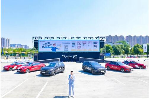 现代嘉年华前往长春 开启周末汽车盛会