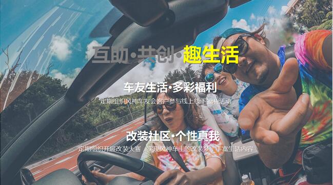 C位服务 | 带给车主省心、舒心、暖心的体验