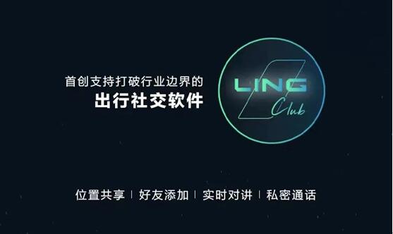 五菱品牌全面升级，Ling OS灵犀系统重磅发布