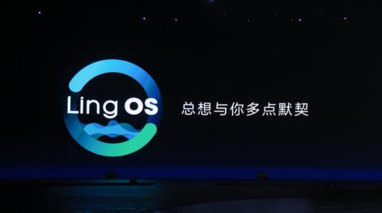 五菱品牌全面升级，Ling OS灵犀系统重磅发布