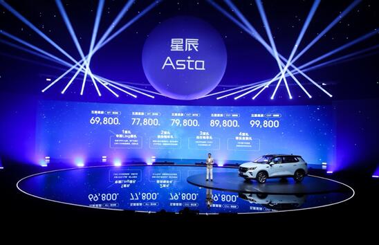 五菱星辰|上市仅10天订单破5000，10万内最能打的SUV