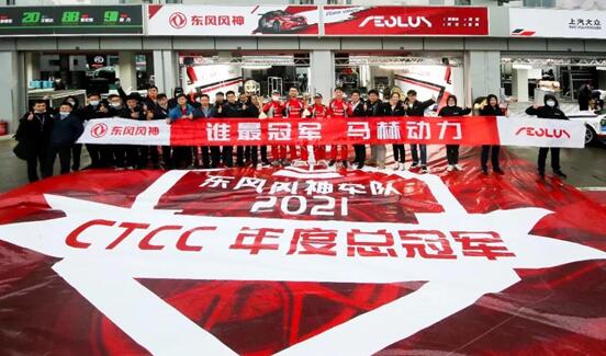 CTCC蓝鲸马赫巅峰对决，是中国品牌动力技术的集体崛起！