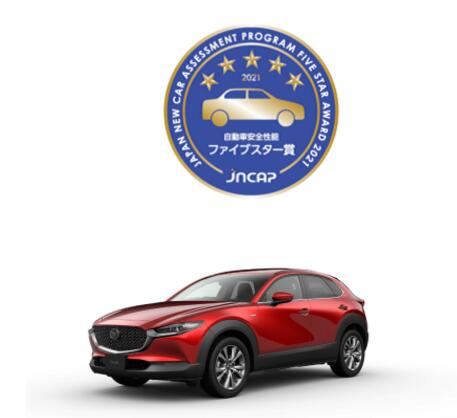 “MAZDA CX-30”荣膺日本新车安全评鉴协会（JNCAP）五星大奖