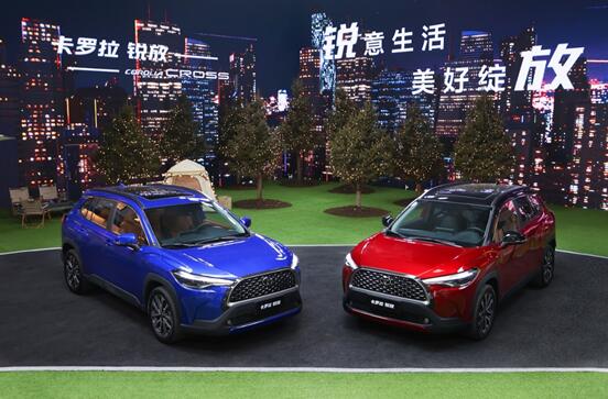 万众优选 多功能都市SUV 卡罗拉 锐放正式上市，售价12.98万元-16.98万元