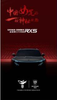 稳中有进：上汽乘用车2月销量出炉，同比猛增113.4%