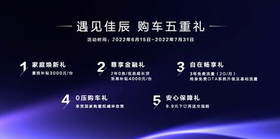 6.88-9.98万元！人民的大7座五菱佳辰正式上市