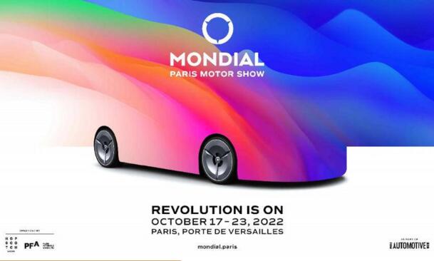 比亚迪宣布参加2022巴黎车展 乘用车家族矩阵将亮相欧洲