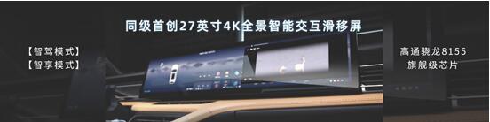全新第三代荣威RX5售价11.79-15.59万元/超混eRX5 15.39-16.59万元