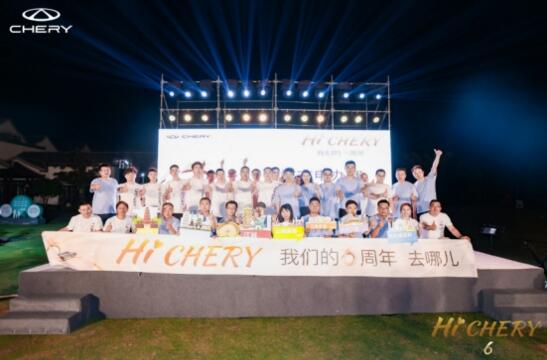 乐享奇程|夏令营六周年，星空派对精彩上演