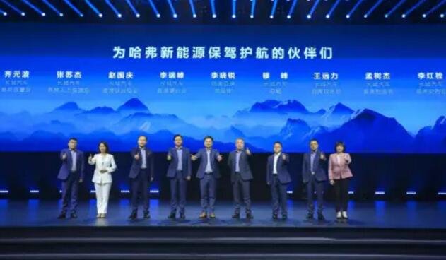 长城汽车积极践行企业社会责任 成功入围福布斯中国ESG 50强