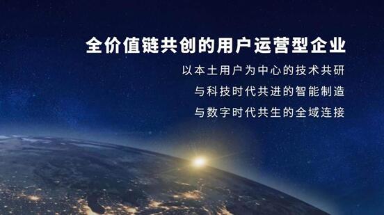 汇聚千万热爱 相约一起丰田 一汽丰田千万用户达成盛典开启