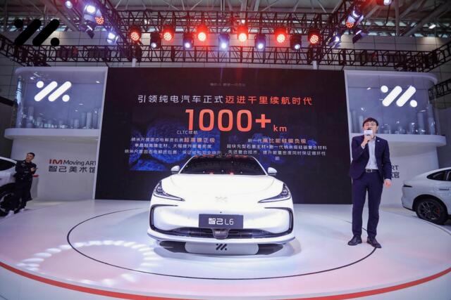 “超级智能轿车”来了！智己L6首登2024齐鲁国际车展，预售价格23万-33万元