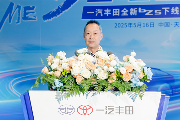 传承品牌深厚积淀，bZ5新车进化下线  一汽丰田“双向奔赴”定义合资车企新典范