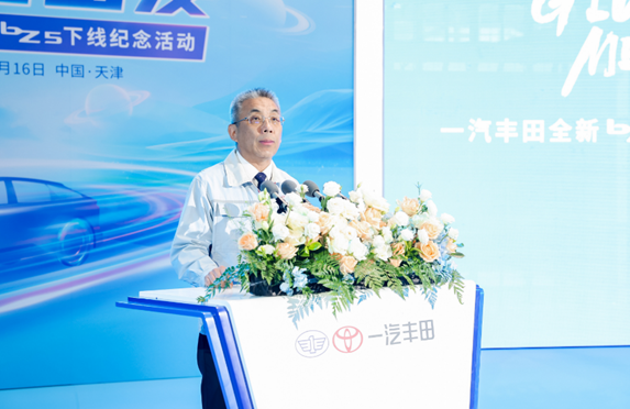传承品牌深厚积淀，bZ5新车进化下线  一汽丰田“双向奔赴”定义合资车企新典范