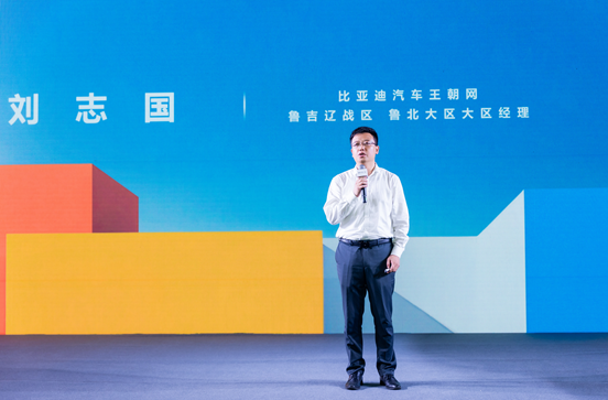 领航加推 致敬全球150万份热爱——元家族焕新上市·济南站圆满落幕