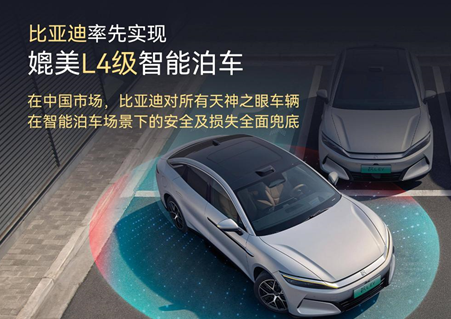 比亚迪半年报出炉：营收3713亿  研发投入309亿A股第一