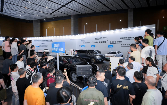 2025比亚迪智能化街区全国巡展亮相济南｜让好技术人人可享