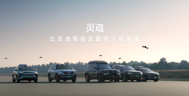2025比亚迪智能化街区全国巡展亮相济南｜让好技术人人可享