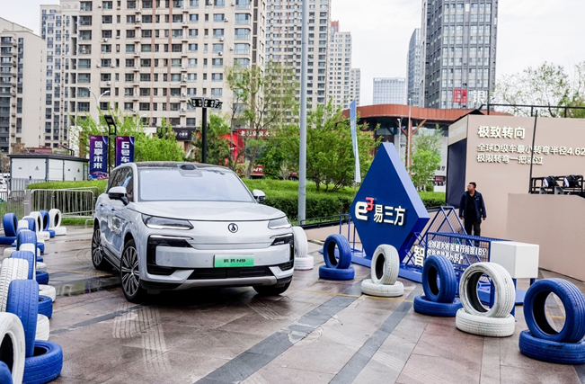 2025比亚迪智能化街区全国巡展亮相济南｜让好技术人人可享