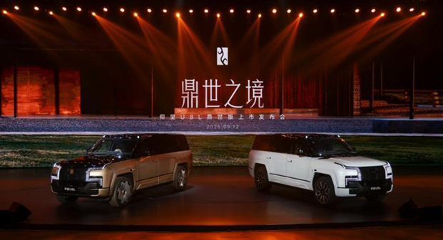 仰望U8L鼎世版正式上市，以鼎级安全重构行政豪华SUV新标杆