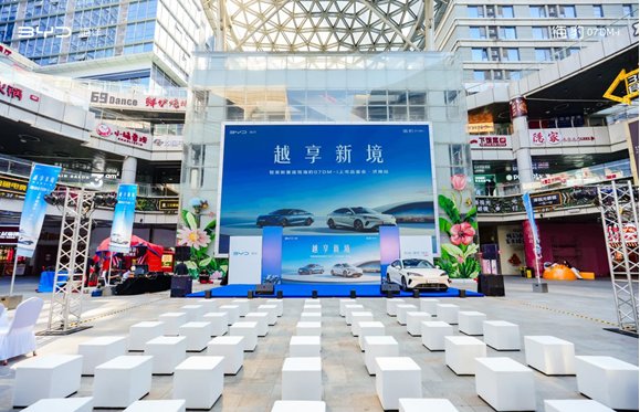 比亚迪2026款海豹 07DM-i 济南震撼上市，以技术平权重塑家用轿车新格局