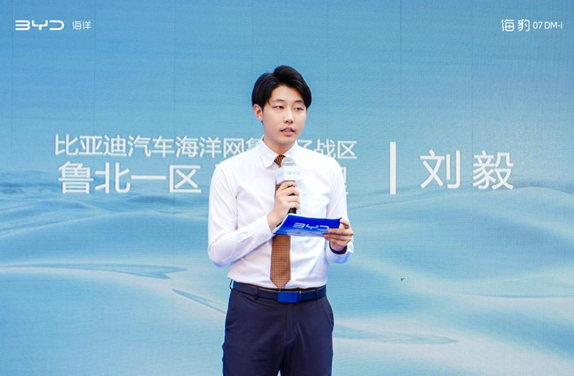 比亚迪2026款海豹 07DM-i 济南震撼上市，以技术平权重塑家用轿车新格局