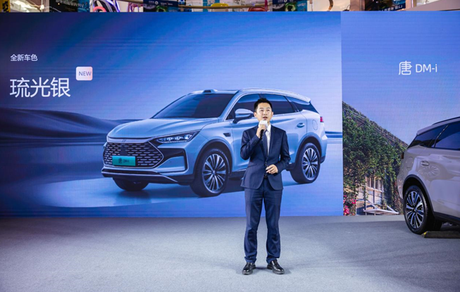 唐DM-i智驾版领航加推175KM版上市品鉴会·济南站圆满落幕