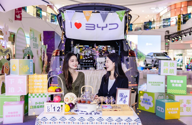 唐DM-i智驾版领航加推175KM版上市品鉴会·济南站圆满落幕