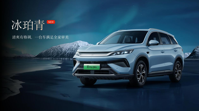 为热爱加码,与生活同行——比亚迪王朝网秦·宋·夏2026款济南上市发布会圆满落幕 为热爱加码,与生活同行——比亚迪王朝网秦·宋·夏2026款济南上市发布会圆满落幕