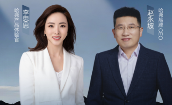 为爱升舱,美好长相伴 10.39万起中型大五座SUV哈弗H6L正式上市 为爱升舱,美好长相伴 10.39万起中型大五座SUV哈弗H6L正式上市