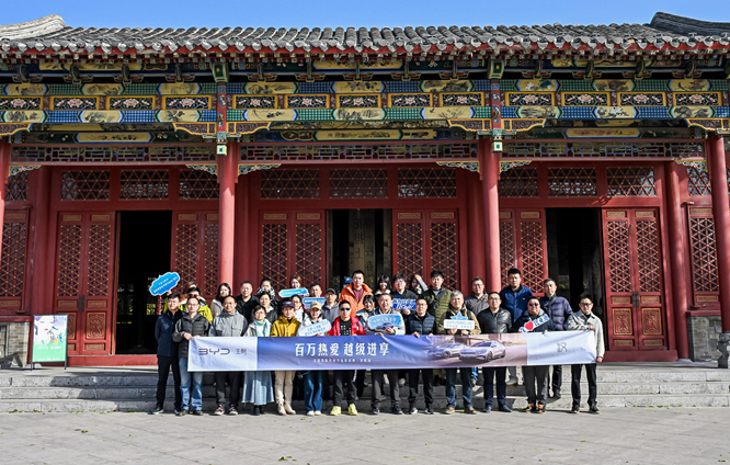 实力可见 驾感越级——汉系列跨城节油挑战·济南站落幕 实力可见 驾感越级——汉系列跨城节油挑战·济南站落幕