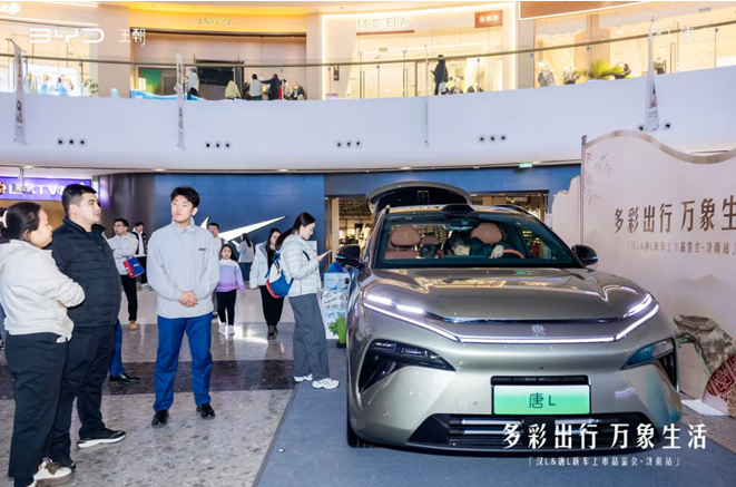 龙颜再进化,智慧驭新境 比亚迪汉L、唐L济南上市品鉴会演绎“多彩出行·万象生活” 龙颜再进化,智慧驭新境 比亚迪汉L、唐L济南上市品鉴会演绎“多彩出行·万象生活”
