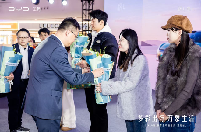 龙颜再进化,智慧驭新境 比亚迪汉L、唐L济南上市品鉴会演绎“多彩出行·万象生活” 龙颜再进化,智慧驭新境 比亚迪汉L、唐L济南上市品鉴会演绎“多彩出行·万象生活”