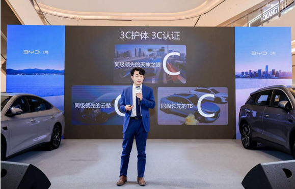 家·智新境界——王朝家庭智电生活全面进化