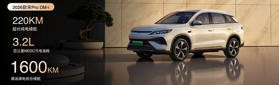 家·智新境界——王朝家庭智电生活全面进化