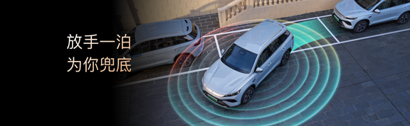 家·智新境界——王朝家庭智电生活全面进化