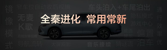 家·智新境界——王朝家庭智电生活全面进化