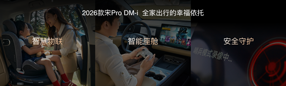 家·智新境界——王朝家庭智电生活全面进化